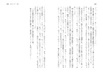 [Takahashi Record] Bakunyuu Okami ~Iyasare Hitozuma Haramase no Yu~ Fhentai - Page 129