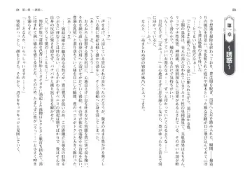 [Takahashi Record] Bakunyuu Okami ~Iyasare Hitozuma Haramase no Yu~ Fhentai - Page 13