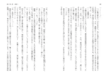 [Takahashi Record] Bakunyuu Okami ~Iyasare Hitozuma Haramase no Yu~ Fhentai - Page 14