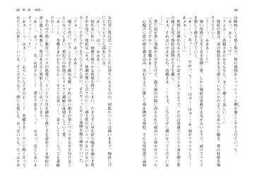 [Takahashi Record] Bakunyuu Okami ~Iyasare Hitozuma Haramase no Yu~ Fhentai - Page 15