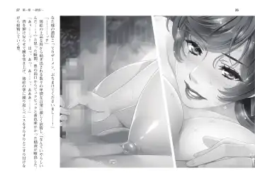 [Takahashi Record] Bakunyuu Okami ~Iyasare Hitozuma Haramase no Yu~ Fhentai - Page 16