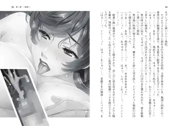 [Takahashi Record] Bakunyuu Okami ~Iyasare Hitozuma Haramase no Yu~ Fhentai - Page 20