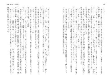 [Takahashi Record] Bakunyuu Okami ~Iyasare Hitozuma Haramase no Yu~ Fhentai - Page 22