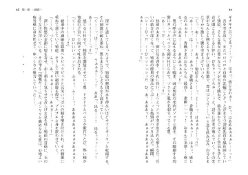 [Takahashi Record] Bakunyuu Okami ~Iyasare Hitozuma Haramase no Yu~ Fhentai - Page 25