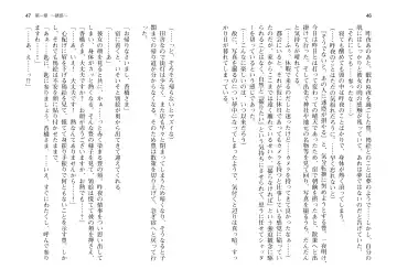 [Takahashi Record] Bakunyuu Okami ~Iyasare Hitozuma Haramase no Yu~ Fhentai - Page 26