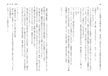 [Takahashi Record] Bakunyuu Okami ~Iyasare Hitozuma Haramase no Yu~ Fhentai - Page 27