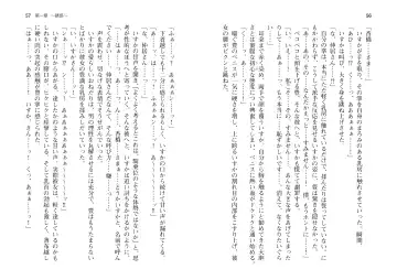 [Takahashi Record] Bakunyuu Okami ~Iyasare Hitozuma Haramase no Yu~ Fhentai - Page 31