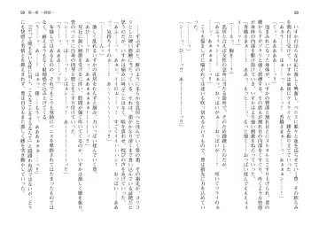 [Takahashi Record] Bakunyuu Okami ~Iyasare Hitozuma Haramase no Yu~ Fhentai - Page 32