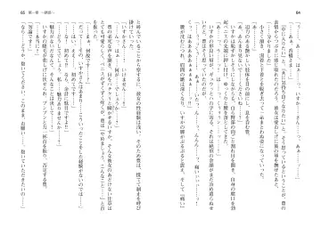 [Takahashi Record] Bakunyuu Okami ~Iyasare Hitozuma Haramase no Yu~ Fhentai - Page 35