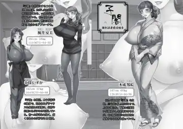 [Takahashi Record] Bakunyuu Okami ~Iyasare Hitozuma Haramase no Yu~ Fhentai - Page 4