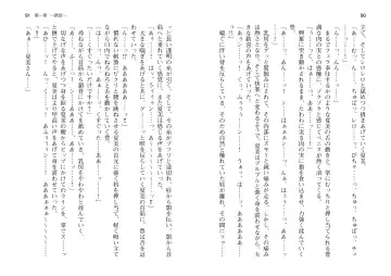 [Takahashi Record] Bakunyuu Okami ~Iyasare Hitozuma Haramase no Yu~ Fhentai - Page 48