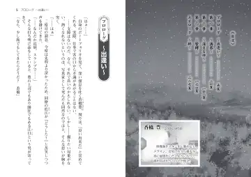 [Takahashi Record] Bakunyuu Okami ~Iyasare Hitozuma Haramase no Yu~ Fhentai - Page 5