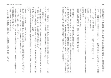 [Takahashi Record] Bakunyuu Okami ~Iyasare Hitozuma Haramase no Yu~ Fhentai - Page 55