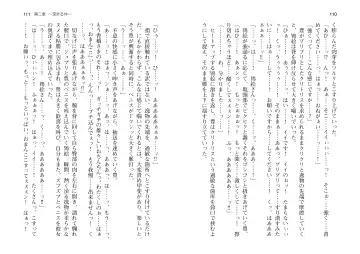 [Takahashi Record] Bakunyuu Okami ~Iyasare Hitozuma Haramase no Yu~ Fhentai - Page 58