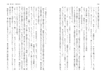 [Takahashi Record] Bakunyuu Okami ~Iyasare Hitozuma Haramase no Yu~ Fhentai - Page 60