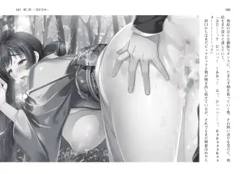 [Takahashi Record] Bakunyuu Okami ~Iyasare Hitozuma Haramase no Yu~ Fhentai - Page 63