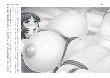 [Takahashi Record] Bakunyuu Okami ~Iyasare Hitozuma Haramase no Yu~ Fhentai - Page 87