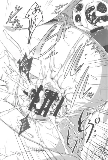 [Akahito] Chitose to Ecchi na Koto Shitai Fhentai - Page 13