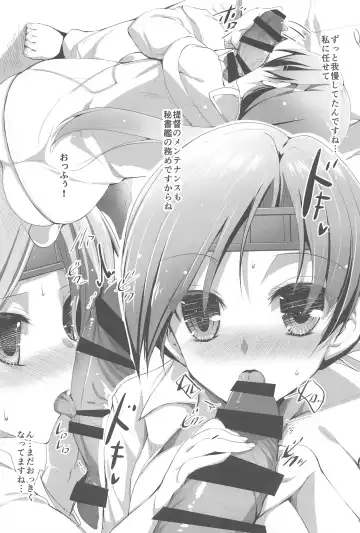 [Akahito] Chitose to Ecchi na Koto Shitai Fhentai - Page 6