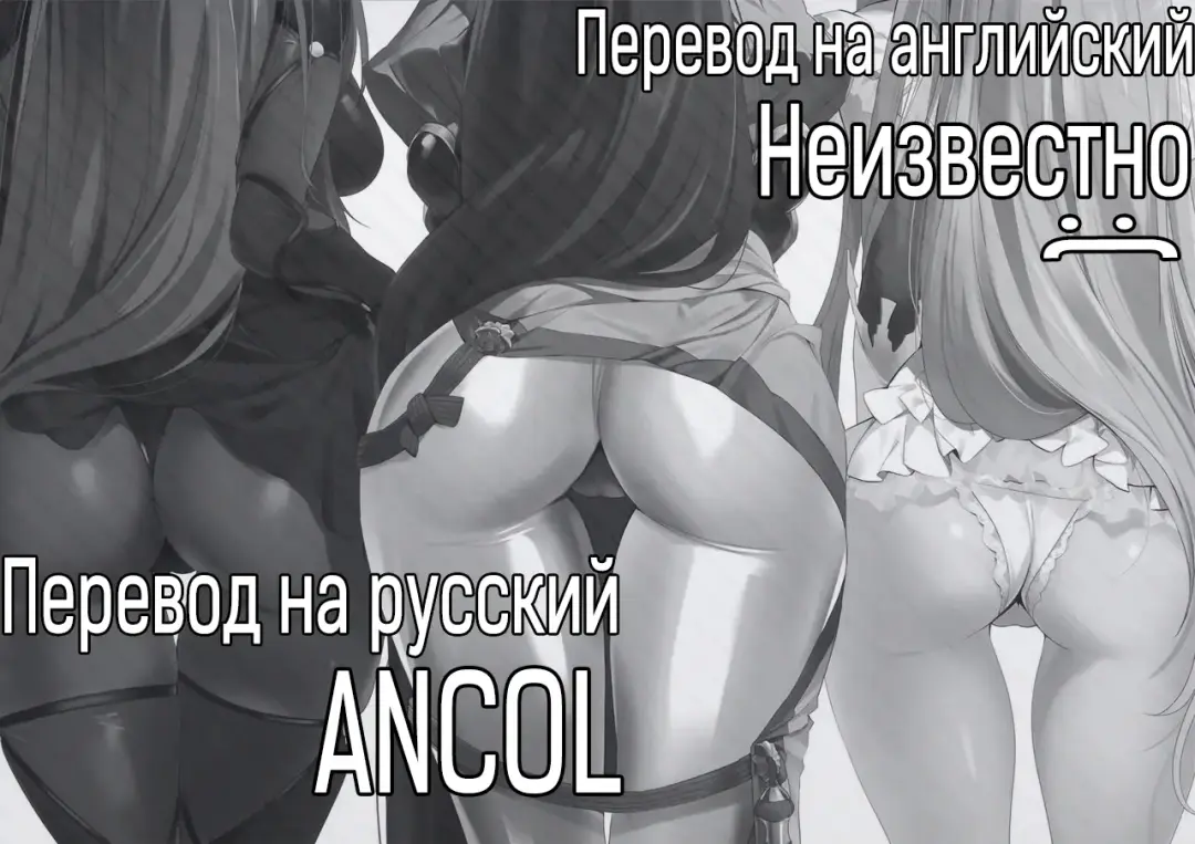 [Yd] Jidou Kouryaku | Auto Capture Fhentai - Page 19