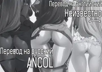 [Yd] Jidou Kouryaku | Auto Capture Fhentai - Page 19