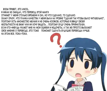 [Yd] Jidou Kouryaku | Auto Capture Fhentai - Page 20