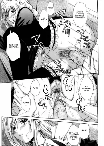 [Aoki Kanji] Fetishist Setsuko-san | Фетишистка Сетсуко-сан (decensored) Fhentai - Page 13