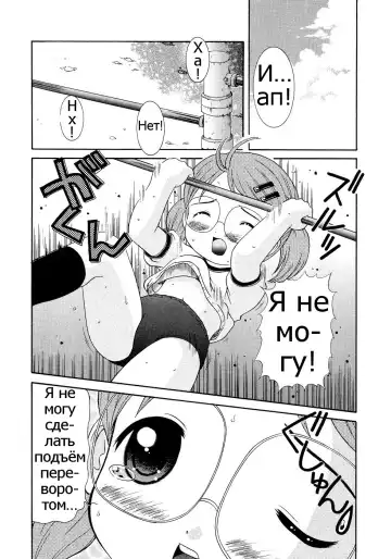 [Nendo.] Shita kara Gugutto | Подъём переворотом Fhentai - Page 2