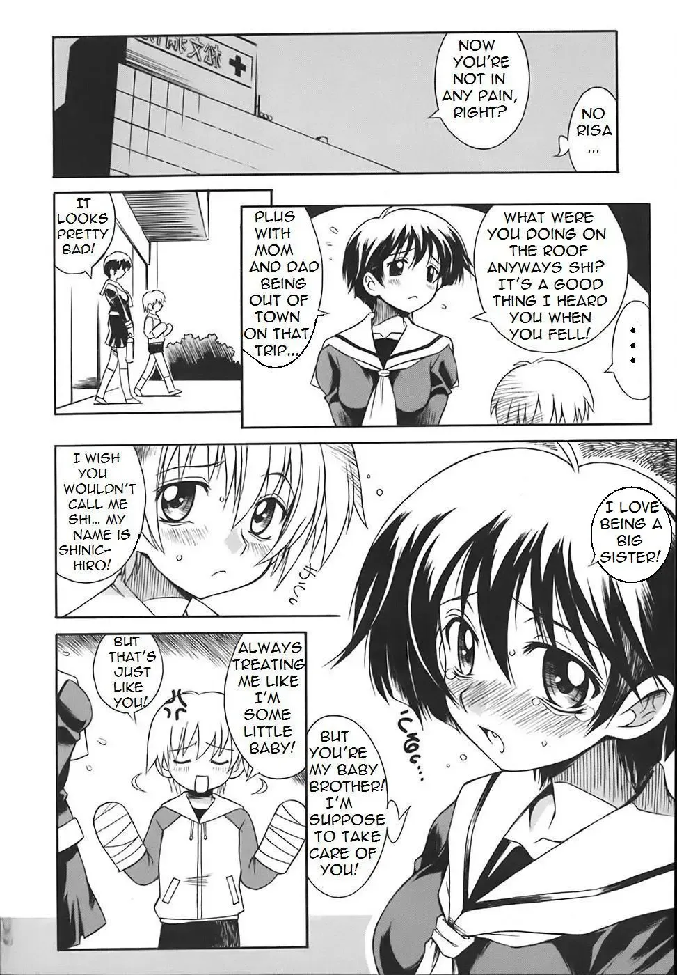 [Yaeda Nagumo] Bathing Her Brother Fhentai - Page 1