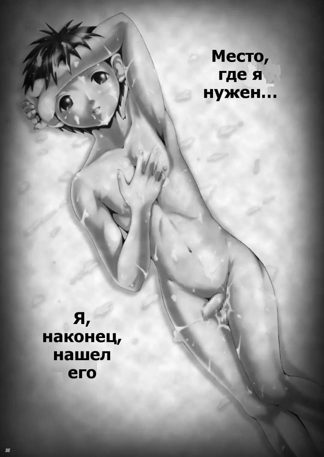 [M] Kan In Sai Fhentai - Page 24