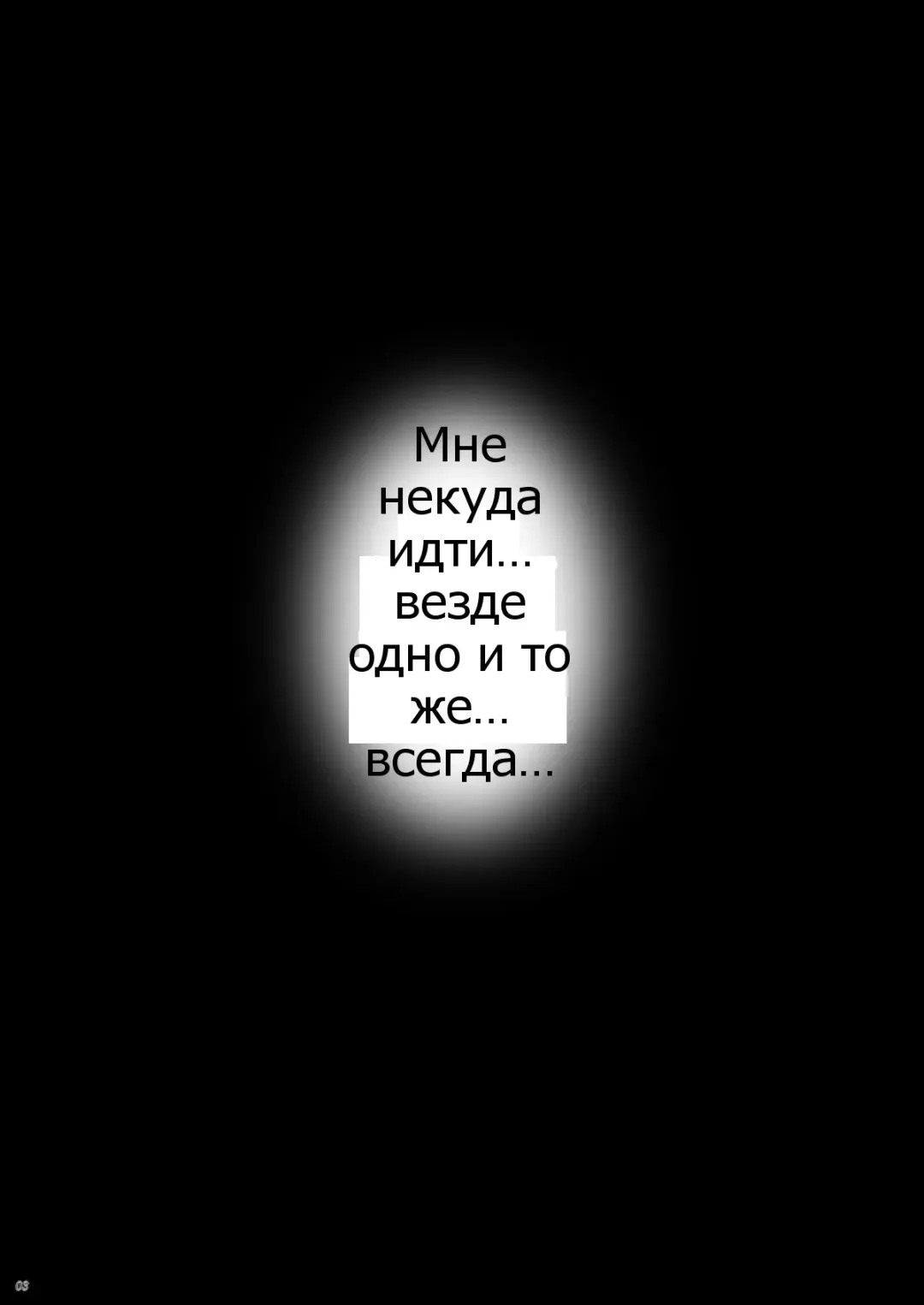 [M] Kan In Sai Fhentai - Page 3