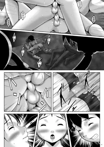 [M] Kan In Sai Fhentai - Page 17