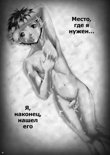 [M] Kan In Sai Fhentai - Page 24