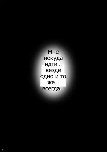 [M] Kan In Sai Fhentai - Page 3