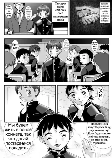 [M] Kan In Sai Fhentai - Page 4