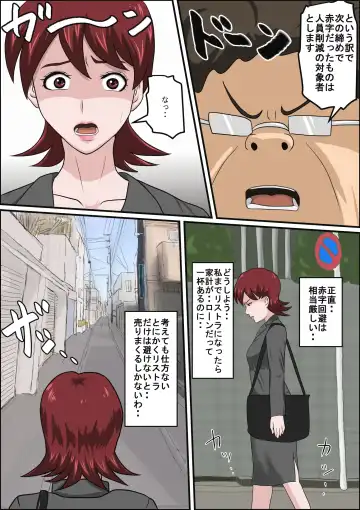 Musuko no Doukyuusei ni Makura Eigyou Monogatari Fhentai - Page 10