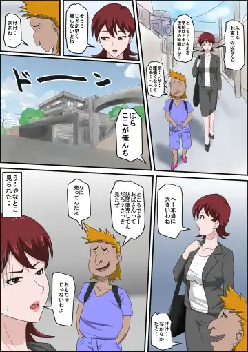 Musuko no Doukyuusei ni Makura Eigyou Monogatari Fhentai - Page 13