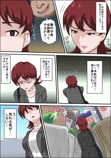 Musuko no Doukyuusei ni Makura Eigyou Monogatari Fhentai - Page 18