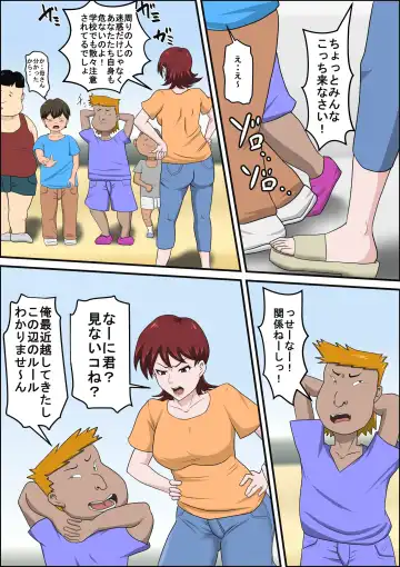 Musuko no Doukyuusei ni Makura Eigyou Monogatari Fhentai - Page 4