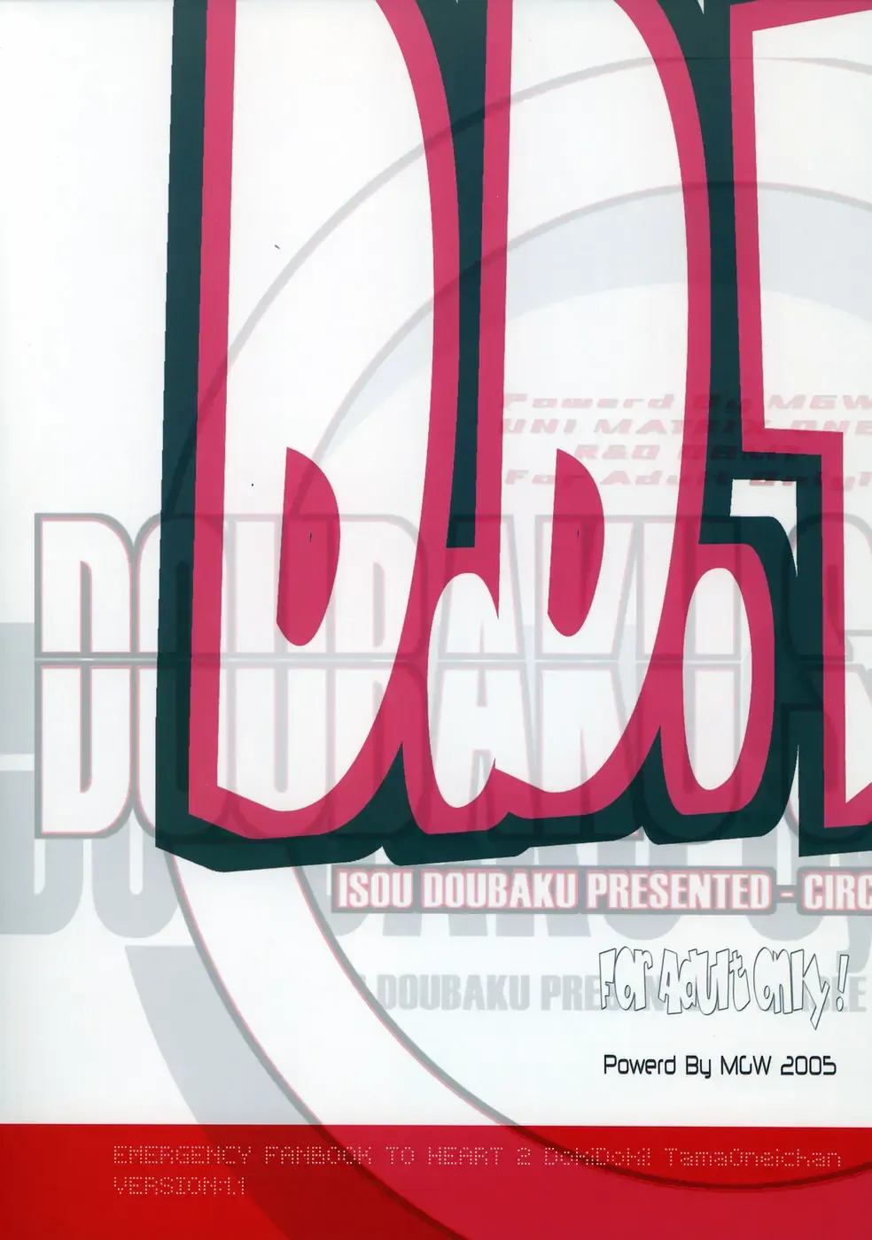 [Isou Doubaku] D.D.T DokiDoki! Tama Oneichan ver 1.1 Fhentai - Page 2