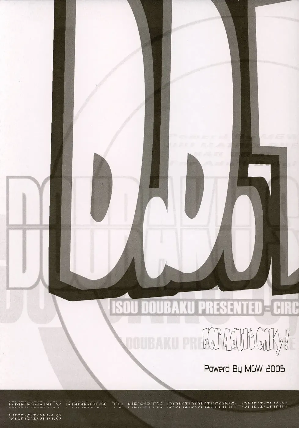 [Isou Doubaku] D.D.T DokiDoki! Tama Oneichan ver 1.1 Fhentai - Page 21