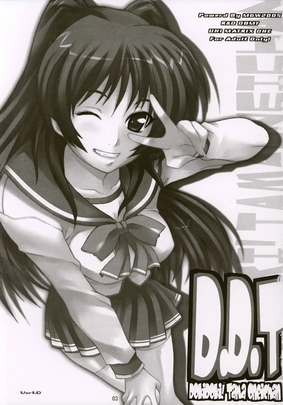 [Isou Doubaku] D.D.T DokiDoki! Tama Oneichan ver 1.1 Fhentai - Page 3