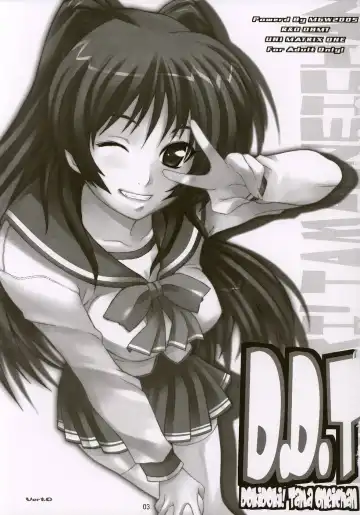 [Isou Doubaku] D.D.T DokiDoki! Tama Oneichan ver 1.1 Fhentai - Page 3