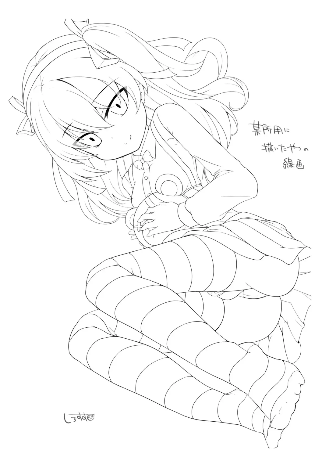 [Shirosuzu] Arisu-chan to Himitsu no Kouishitsu Fhentai - Page 3