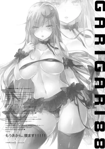 [Kobayashi Youkoh] GARIGARI88 Fhentai - Page 19