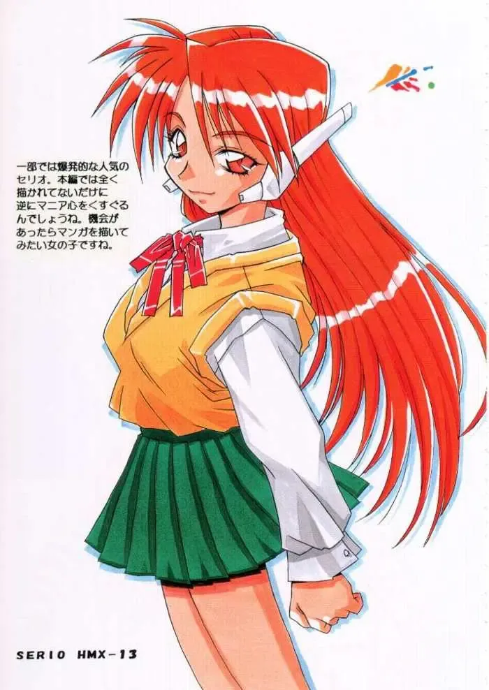 [Isou Doubaku] Light & Magic Fhentai - Page 18