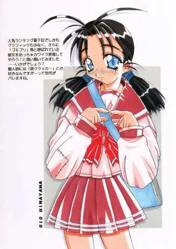 [Isou Doubaku] Light & Magic Fhentai - Page 15