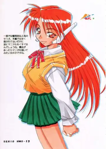 [Isou Doubaku] Light & Magic Fhentai - Page 18