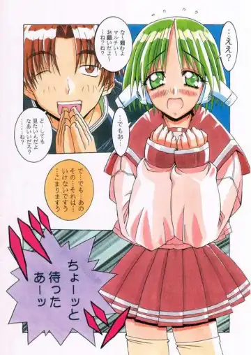 [Isou Doubaku] Light & Magic Fhentai - Page 23