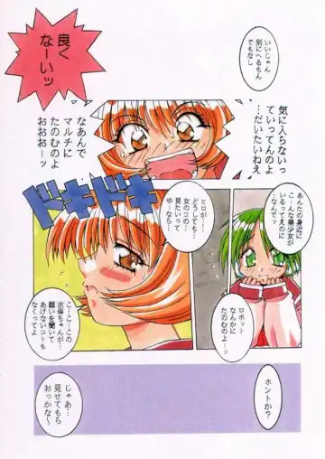 [Isou Doubaku] Light & Magic Fhentai - Page 25